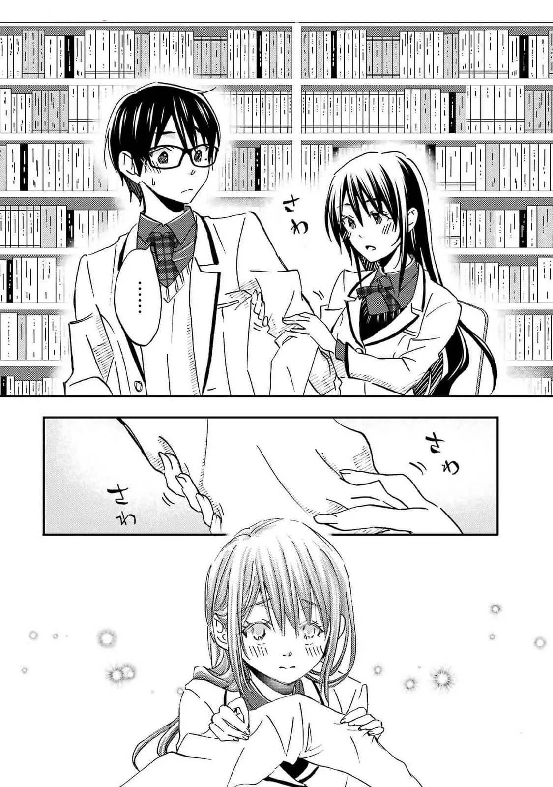 Ore wa Shiranai Uchi ni Gakkouichi no Bishoujo o Kudoiteita Rashii: Baito-saki no Soudan Aite ni Ore no Omoibito no Hanashi o Suru to Kanojo wa Naze ka Tere Hajimeru - Chapter 24 - Page 24