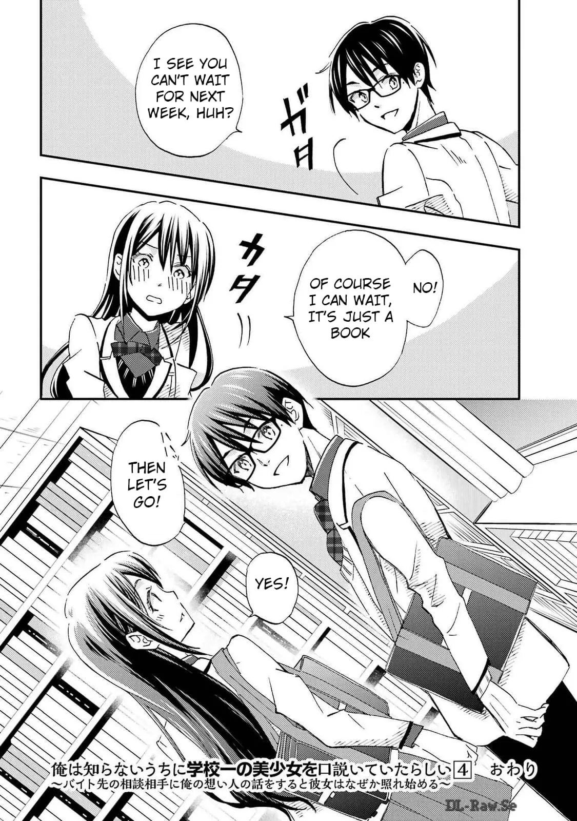 Ore wa Shiranai Uchi ni Gakkouichi no Bishoujo o Kudoiteita Rashii: Baito-saki no Soudan Aite ni Ore no Omoibito no Hanashi o Suru to Kanojo wa Naze ka Tere Hajimeru - Chapter 24 - Page 30
