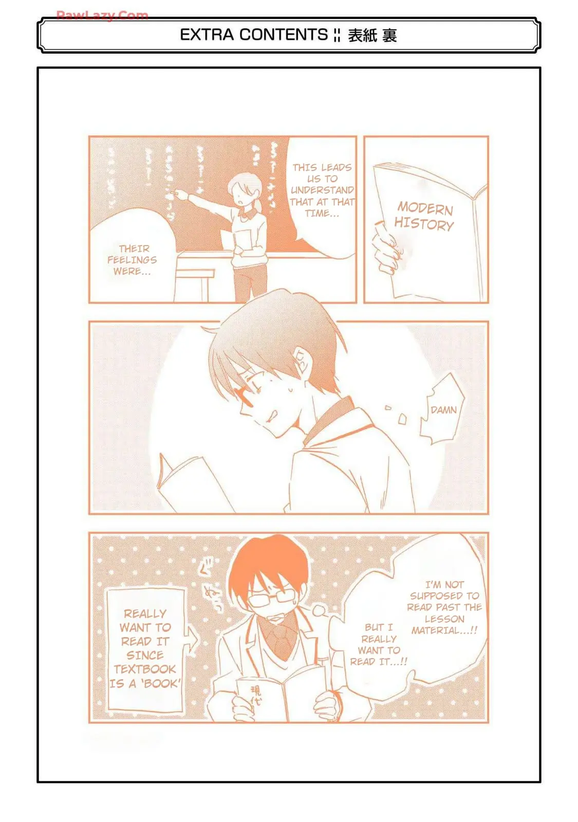 Ore wa Shiranai Uchi ni Gakkouichi no Bishoujo o Kudoiteita Rashii: Baito-saki no Soudan Aite ni Ore no Omoibito no Hanashi o Suru to Kanojo wa Naze ka Tere Hajimeru - Chapter 24.5 - Page 5