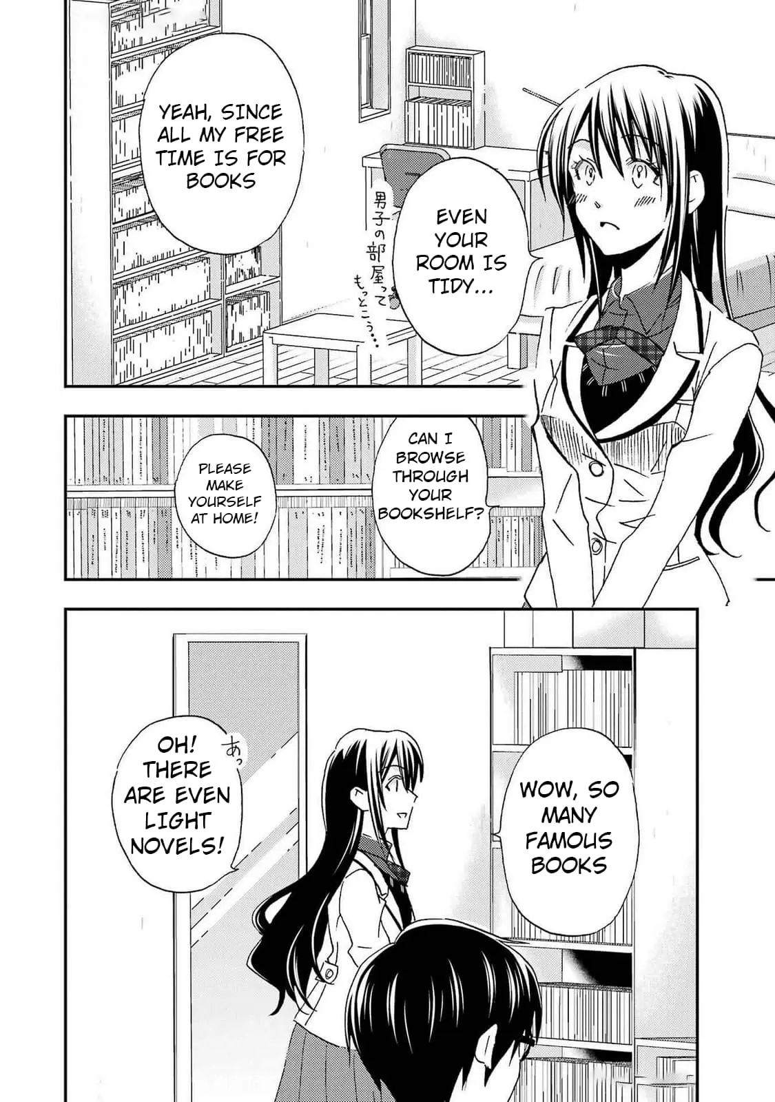 Ore wa Shiranai Uchi ni Gakkouichi no Bishoujo o Kudoiteita Rashii: Baito-saki no Soudan Aite ni Ore no Omoibito no Hanashi o Suru to Kanojo wa Naze ka Tere Hajimeru - Chapter 25 - Page 11