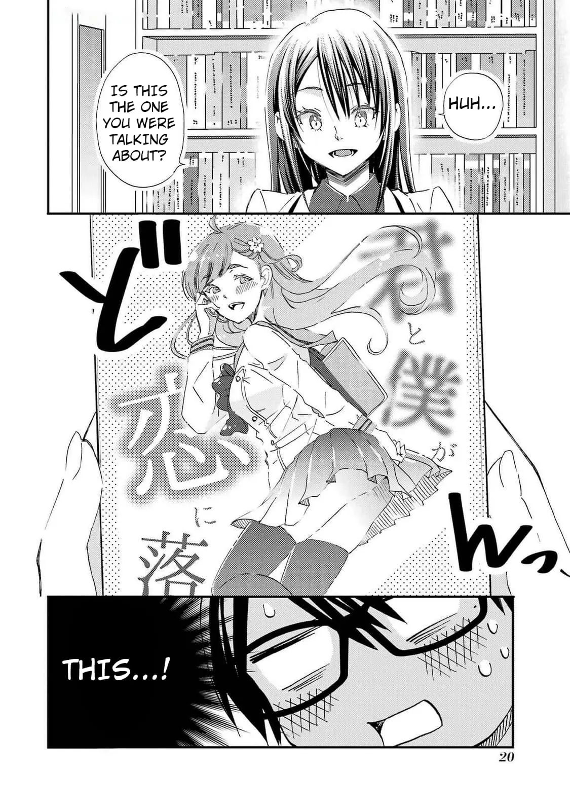 Ore wa Shiranai Uchi ni Gakkouichi no Bishoujo o Kudoiteita Rashii: Baito-saki no Soudan Aite ni Ore no Omoibito no Hanashi o Suru to Kanojo wa Naze ka Tere Hajimeru - Chapter 25 - Page 21