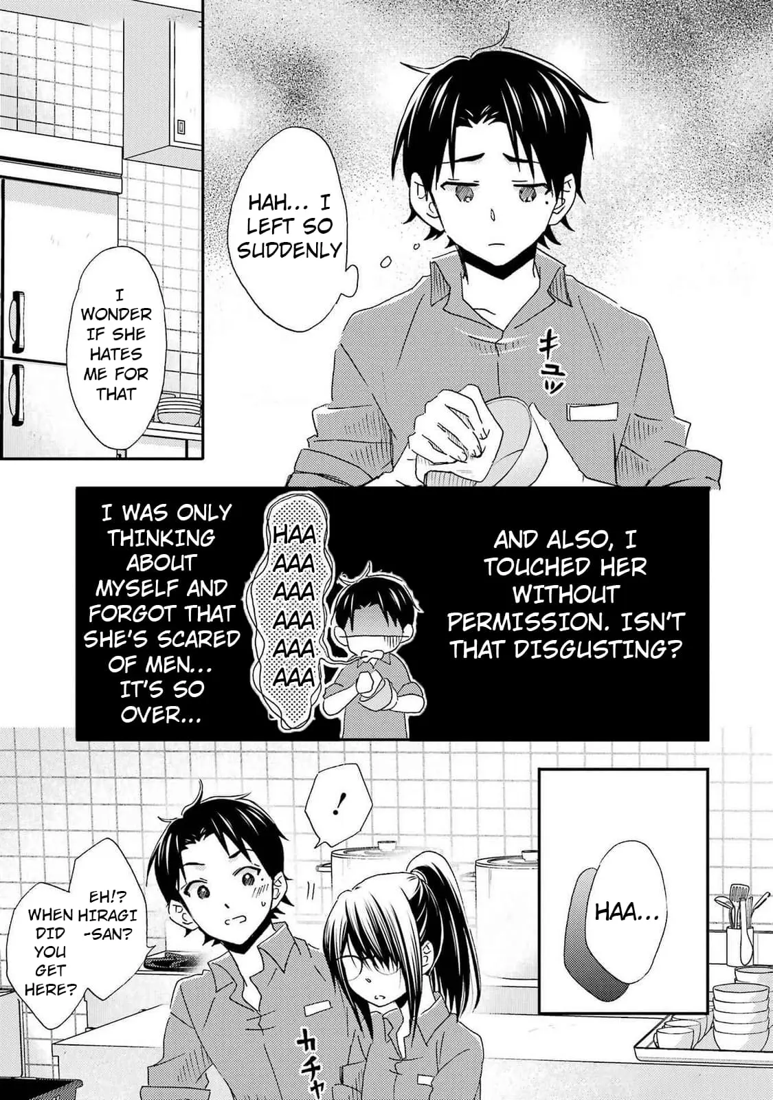 Ore wa Shiranai Uchi ni Gakkouichi no Bishoujo o Kudoiteita Rashii: Baito-saki no Soudan Aite ni Ore no Omoibito no Hanashi o Suru to Kanojo wa Naze ka Tere Hajimeru - Chapter 27 - Page 11