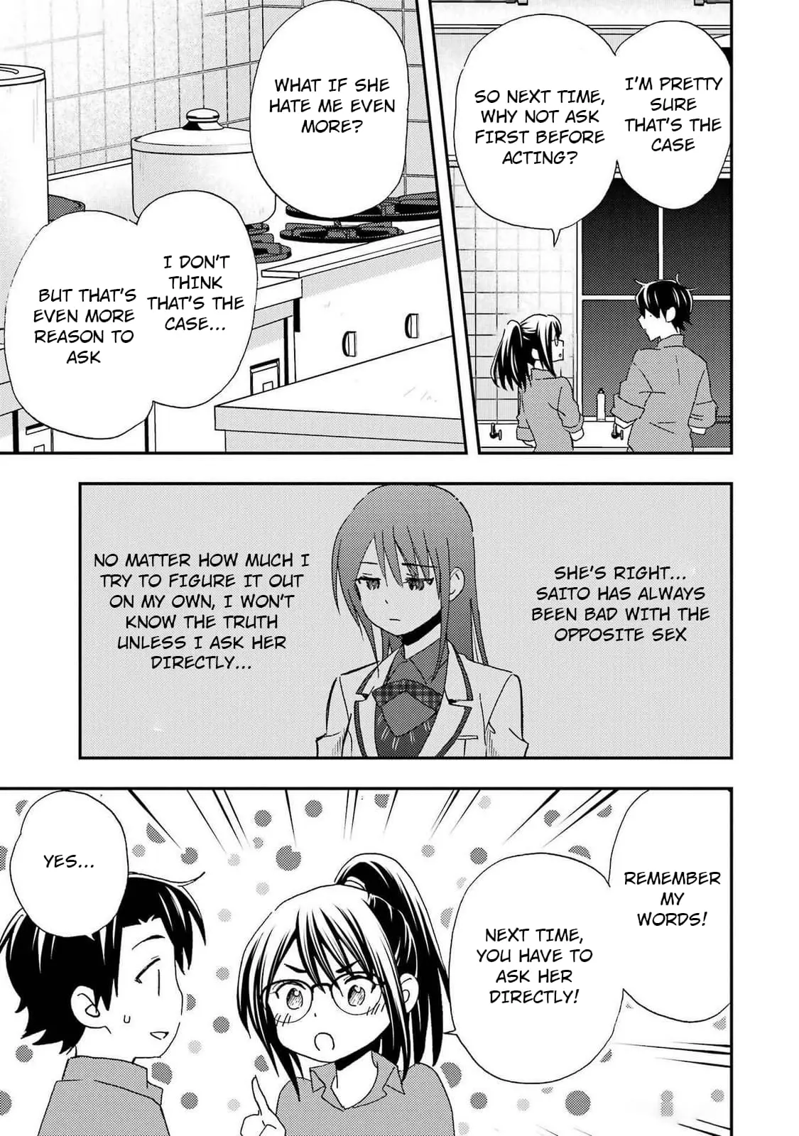 Ore wa Shiranai Uchi ni Gakkouichi no Bishoujo o Kudoiteita Rashii: Baito-saki no Soudan Aite ni Ore no Omoibito no Hanashi o Suru to Kanojo wa Naze ka Tere Hajimeru - Chapter 27 - Page 15