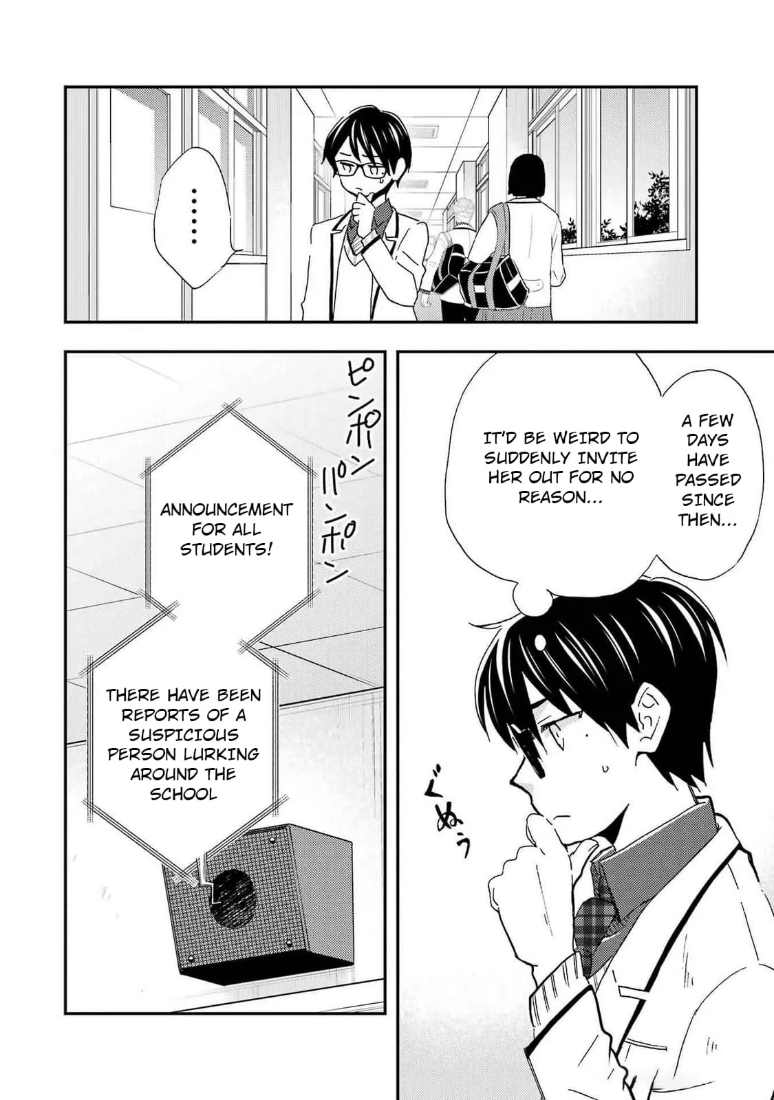 Ore wa Shiranai Uchi ni Gakkouichi no Bishoujo o Kudoiteita Rashii: Baito-saki no Soudan Aite ni Ore no Omoibito no Hanashi o Suru to Kanojo wa Naze ka Tere Hajimeru - Chapter 27 - Page 16