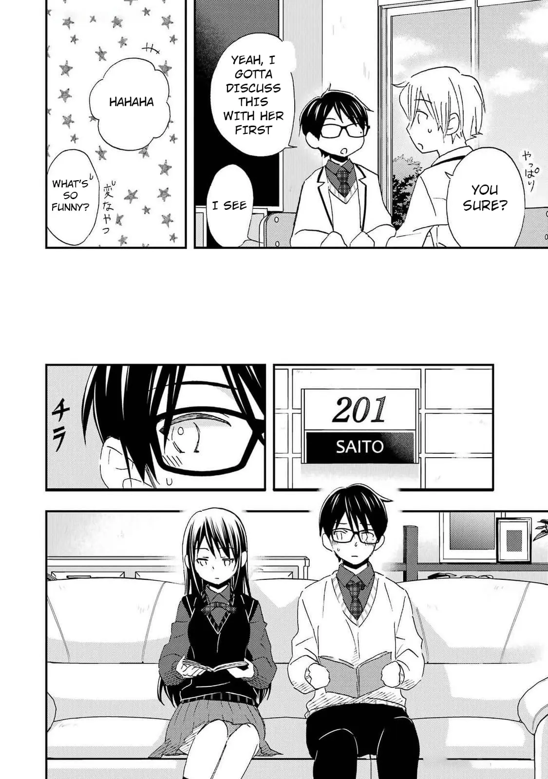 Ore wa Shiranai Uchi ni Gakkouichi no Bishoujo o Kudoiteita Rashii: Baito-saki no Soudan Aite ni Ore no Omoibito no Hanashi o Suru to Kanojo wa Naze ka Tere Hajimeru - Chapter 28 - Page 14
