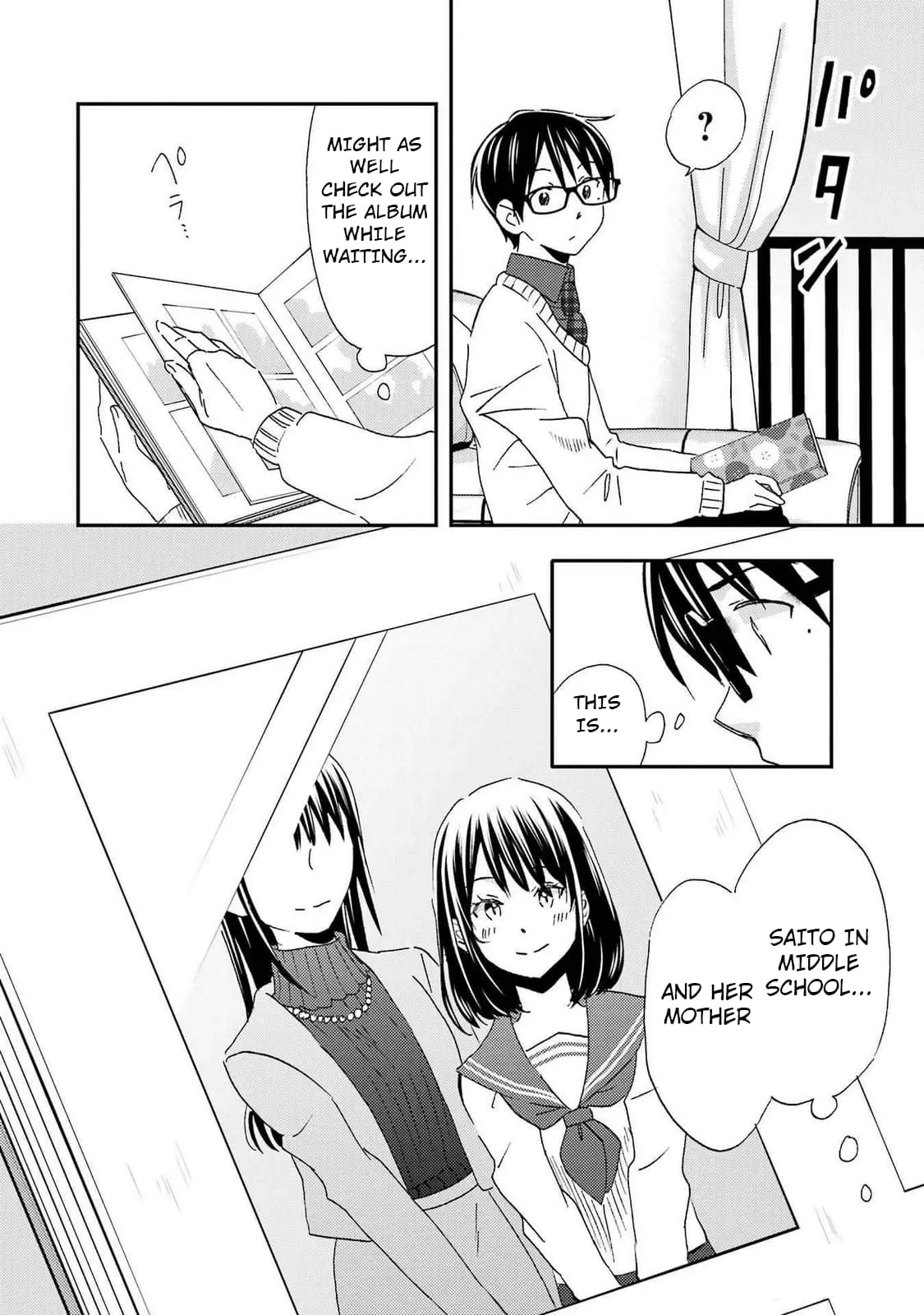 Ore wa Shiranai Uchi ni Gakkouichi no Bishoujo o Kudoiteita Rashii: Baito-saki no Soudan Aite ni Ore no Omoibito no Hanashi o Suru to Kanojo wa Naze ka Tere Hajimeru - Chapter 28 - Page 22