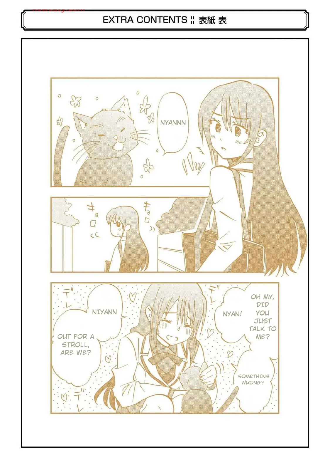 Ore wa Shiranai Uchi ni Gakkouichi no Bishoujo o Kudoiteita Rashii: Baito-saki no Soudan Aite ni Ore no Omoibito no Hanashi o Suru to Kanojo wa Naze ka Tere Hajimeru - Chapter 30.5 - Page 1