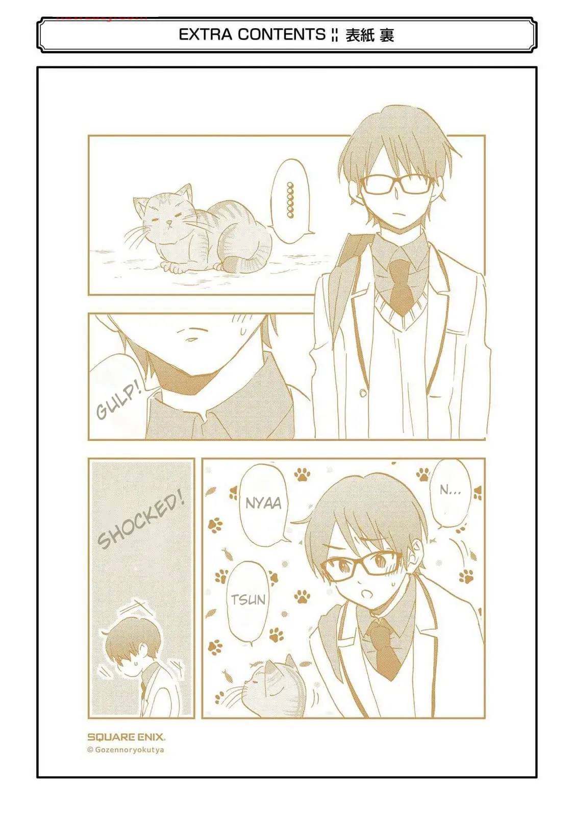 Ore wa Shiranai Uchi ni Gakkouichi no Bishoujo o Kudoiteita Rashii: Baito-saki no Soudan Aite ni Ore no Omoibito no Hanashi o Suru to Kanojo wa Naze ka Tere Hajimeru - Chapter 30.5 - Page 2