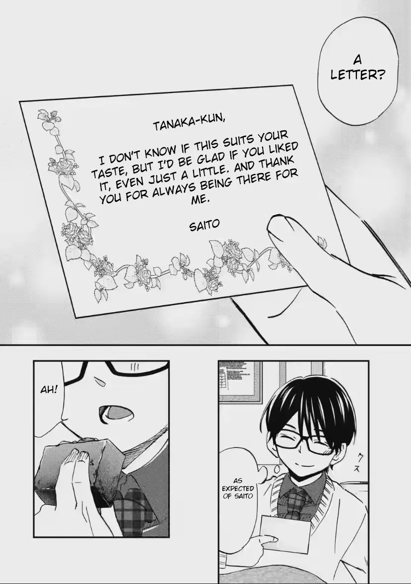 Ore wa Shiranai Uchi ni Gakkouichi no Bishoujo o Kudoiteita Rashii: Baito-saki no Soudan Aite ni Ore no Omoibito no Hanashi o Suru to Kanojo wa Naze ka Tere Hajimeru - Chapter 32 - Page 26