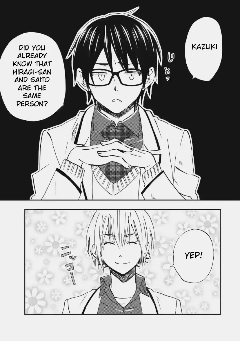Ore wa Shiranai Uchi ni Gakkouichi no Bishoujo o Kudoiteita Rashii: Baito-saki no Soudan Aite ni Ore no Omoibito no Hanashi o Suru to Kanojo wa Naze ka Tere Hajimeru - Chapter 33 - Page 1