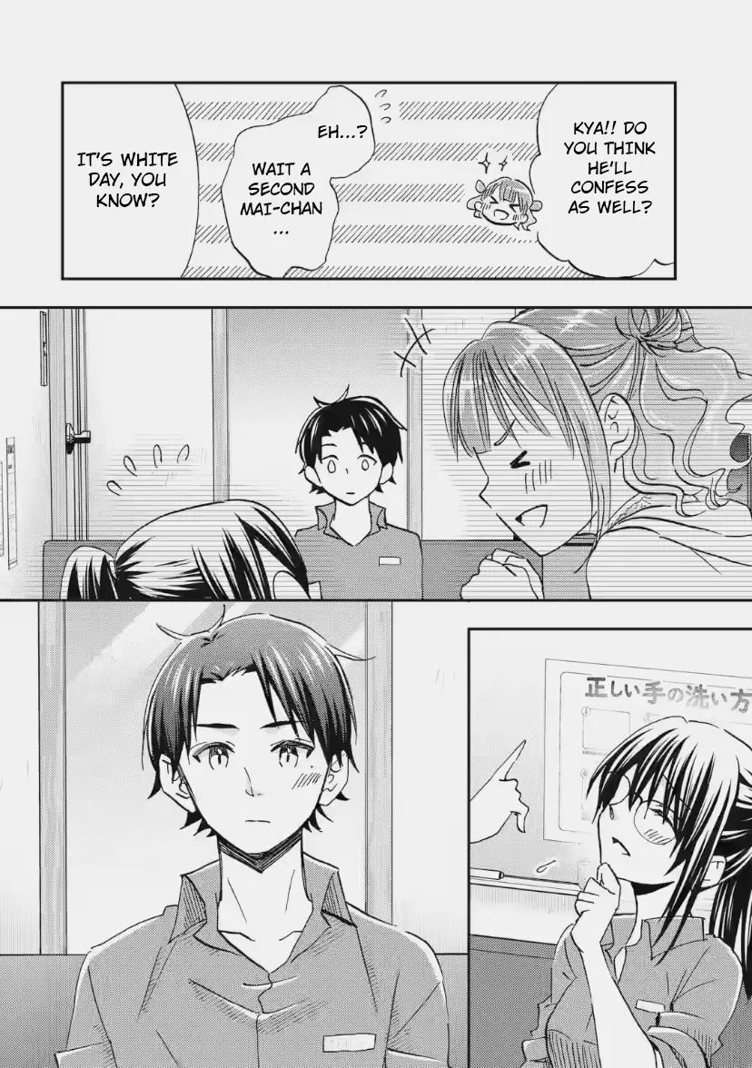 Ore wa Shiranai Uchi ni Gakkouichi no Bishoujo o Kudoiteita Rashii: Baito-saki no Soudan Aite ni Ore no Omoibito no Hanashi o Suru to Kanojo wa Naze ka Tere Hajimeru - Chapter 35 - Page 12