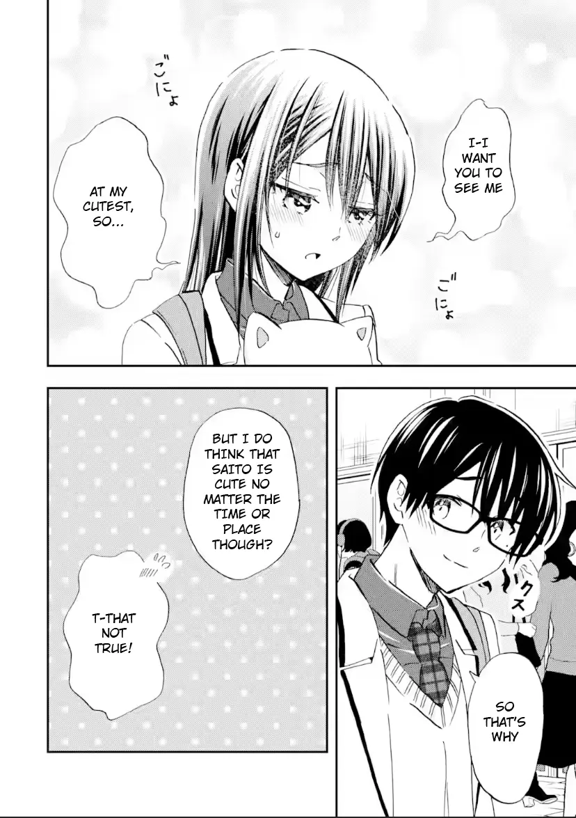 Ore wa Shiranai Uchi ni Gakkouichi no Bishoujo o Kudoiteita Rashii: Baito-saki no Soudan Aite ni Ore no Omoibito no Hanashi o Suru to Kanojo wa Naze ka Tere Hajimeru - Chapter 37 - Page 24