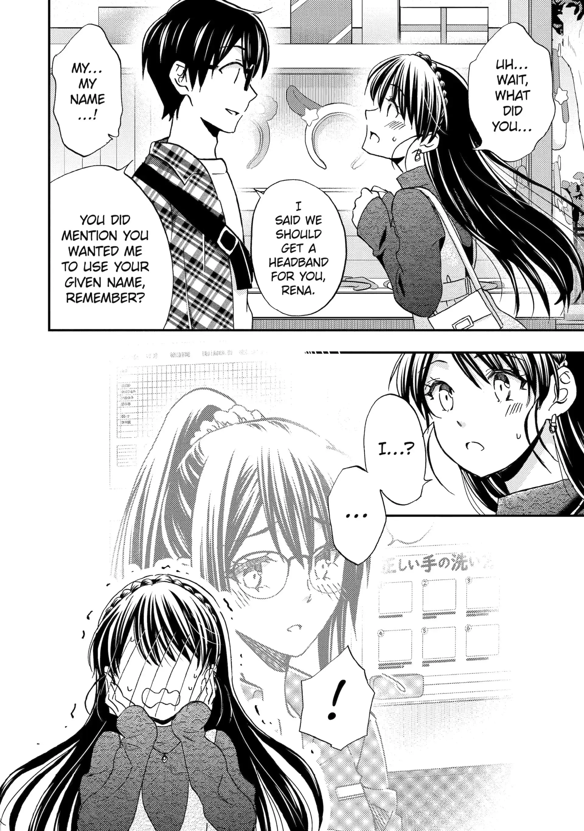 Ore wa Shiranai Uchi ni Gakkouichi no Bishoujo o Kudoiteita Rashii: Baito-saki no Soudan Aite ni Ore no Omoibito no Hanashi o Suru to Kanojo wa Naze ka Tere Hajimeru - Chapter 41 - Page 8