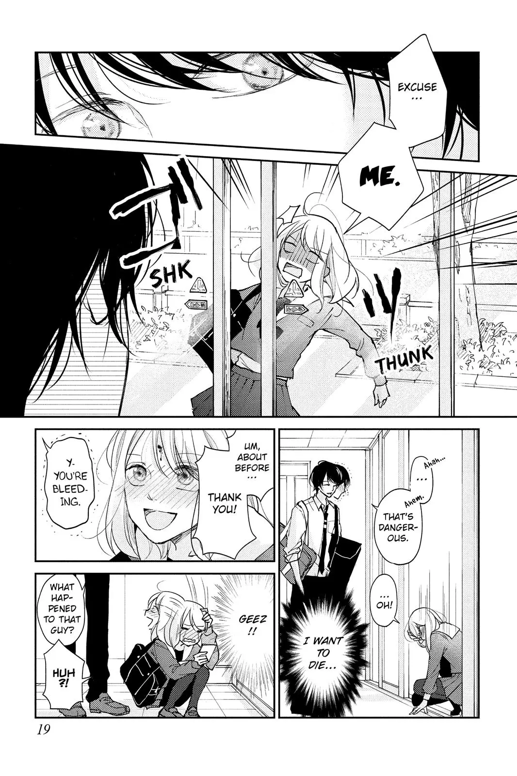 A Kiss, For Real - Chapter 1 - Page 17