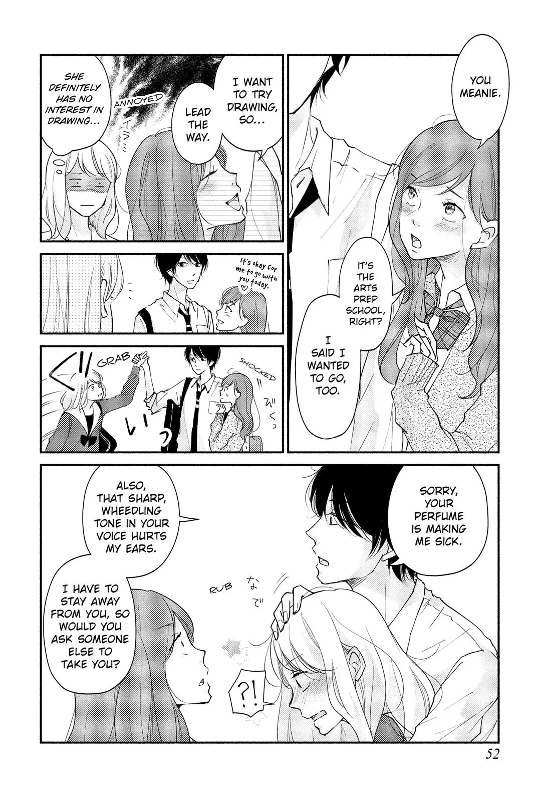 A Kiss, For Real - Chapter 2 - Page 6