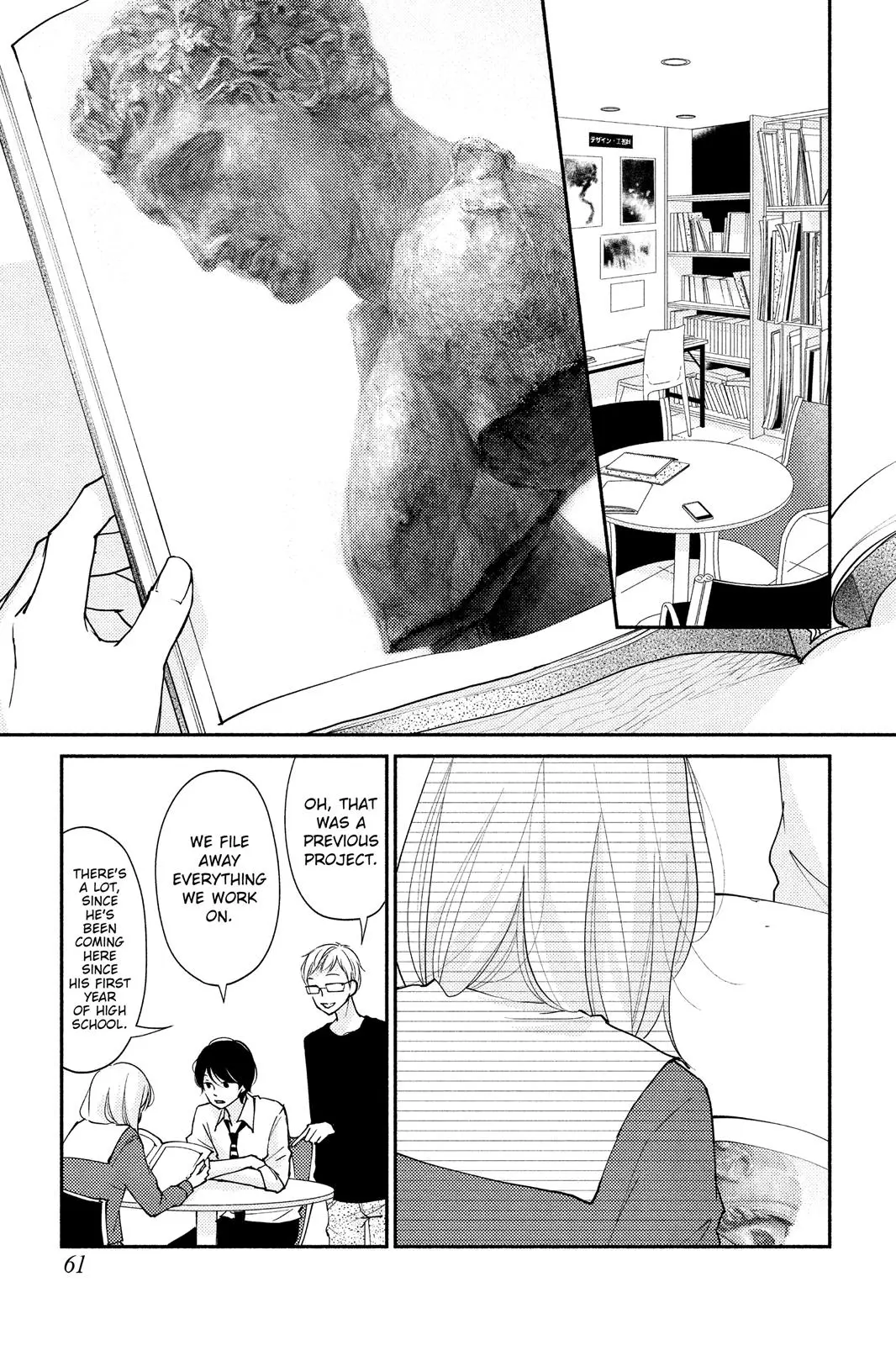 A Kiss, For Real - Chapter 2 - Page 15