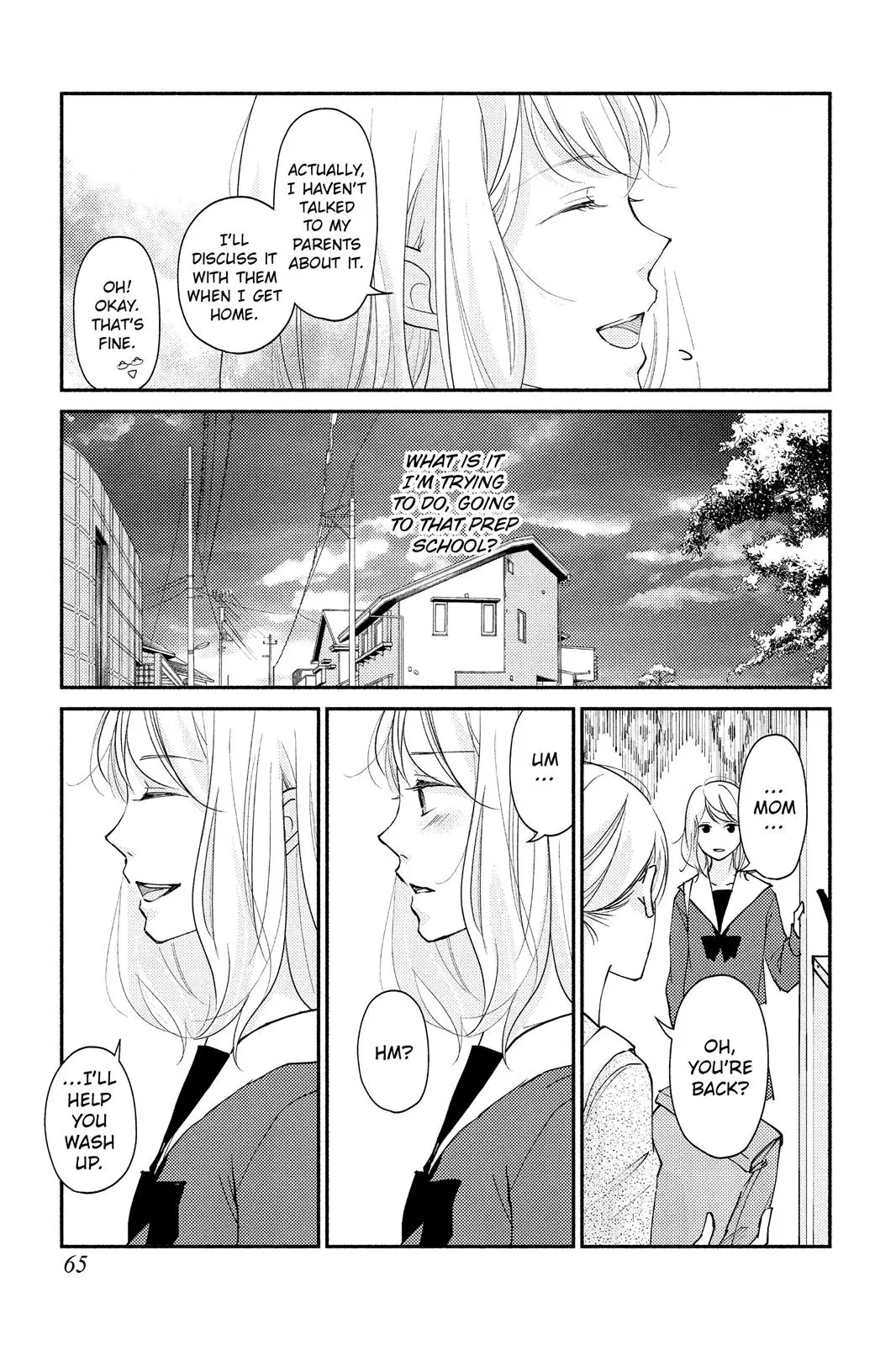 A Kiss, For Real - Chapter 2 - Page 19