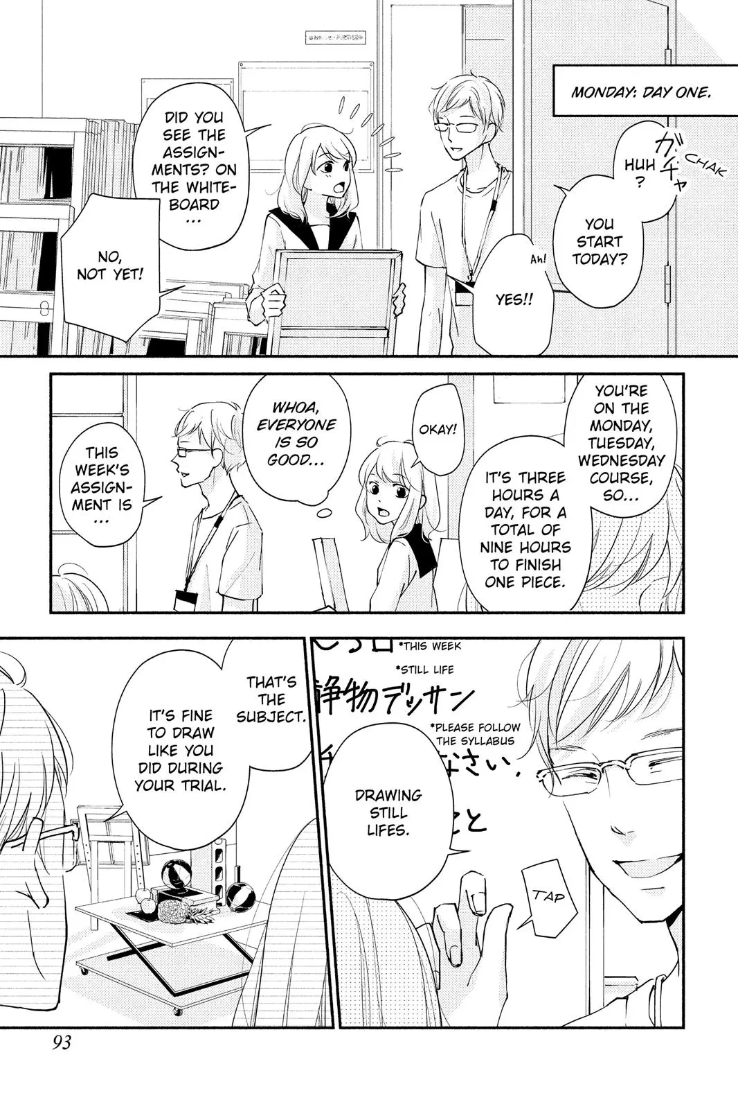 A Kiss, For Real - Chapter 3 - Page 3