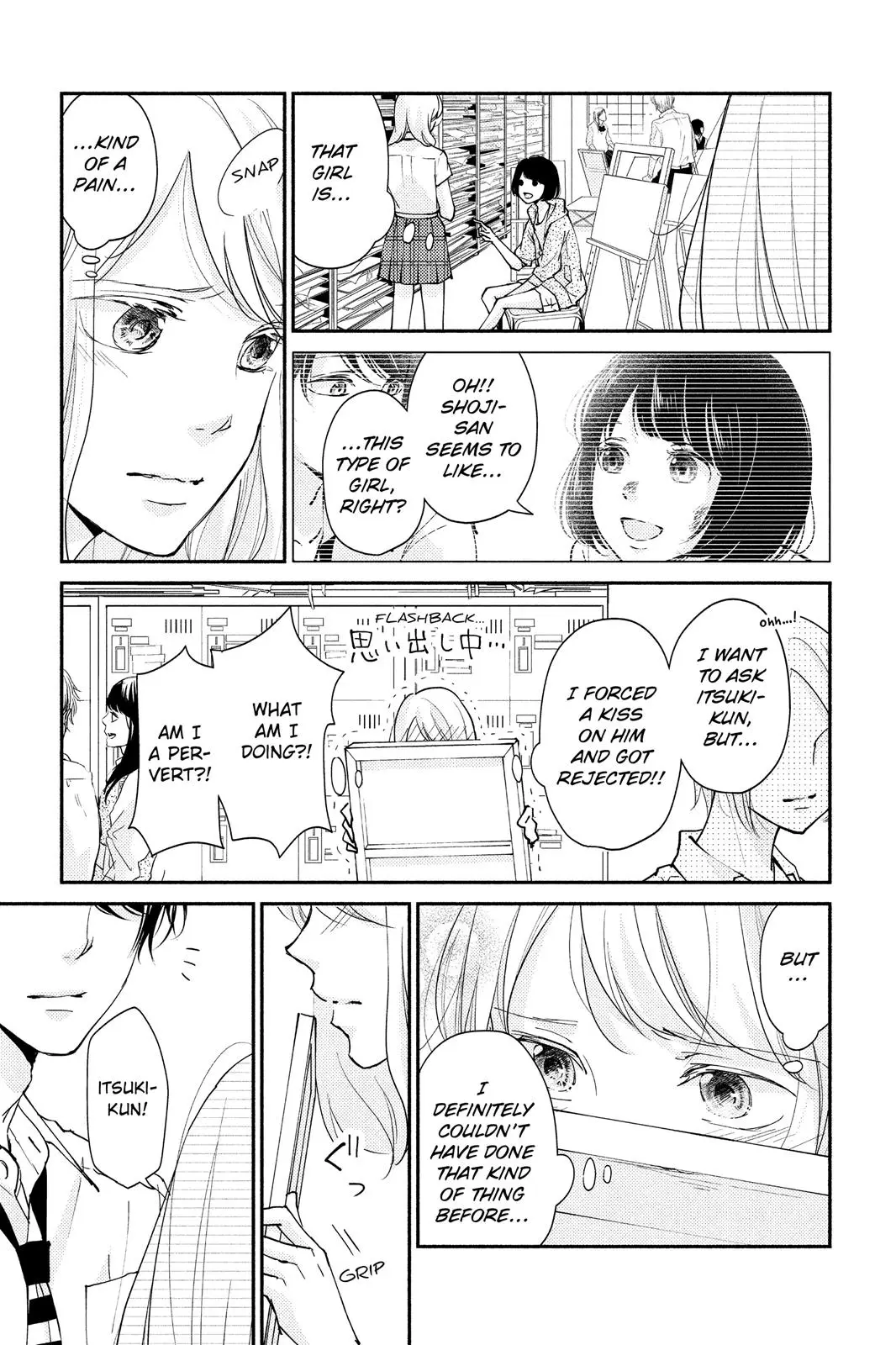 A Kiss, For Real - Chapter 3 - Page 5