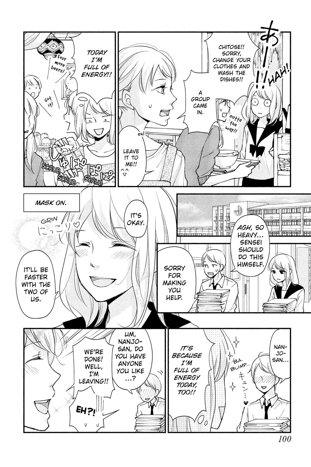 A Kiss, For Real - Chapter 3 - Page 10
