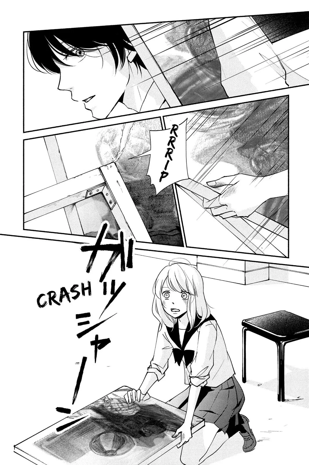 A Kiss, For Real - Chapter 3 - Page 14