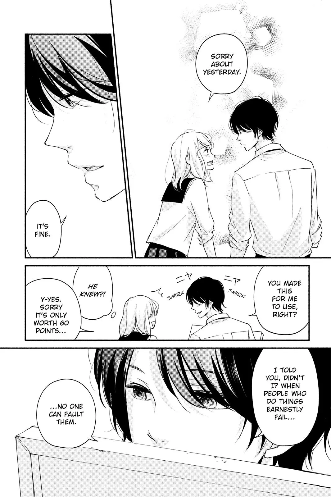 A Kiss, For Real - Chapter 3 - Page 26