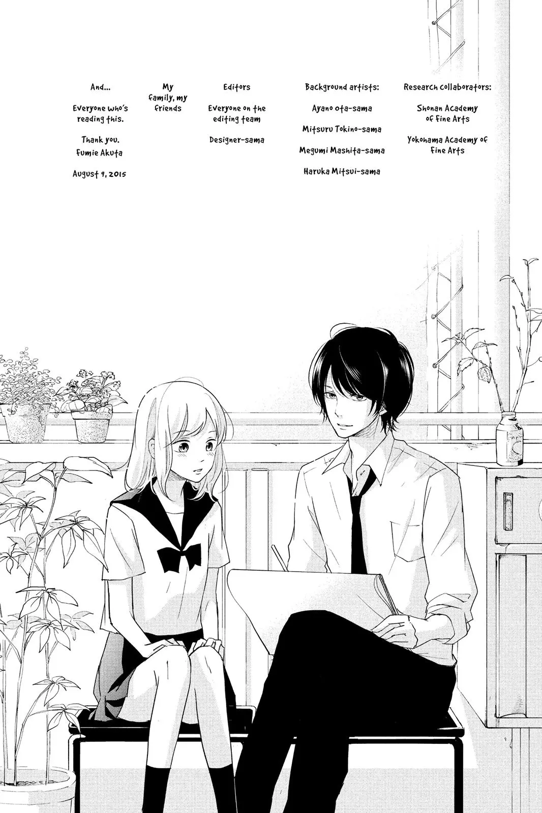 A Kiss, For Real - Chapter 4 - Page 2