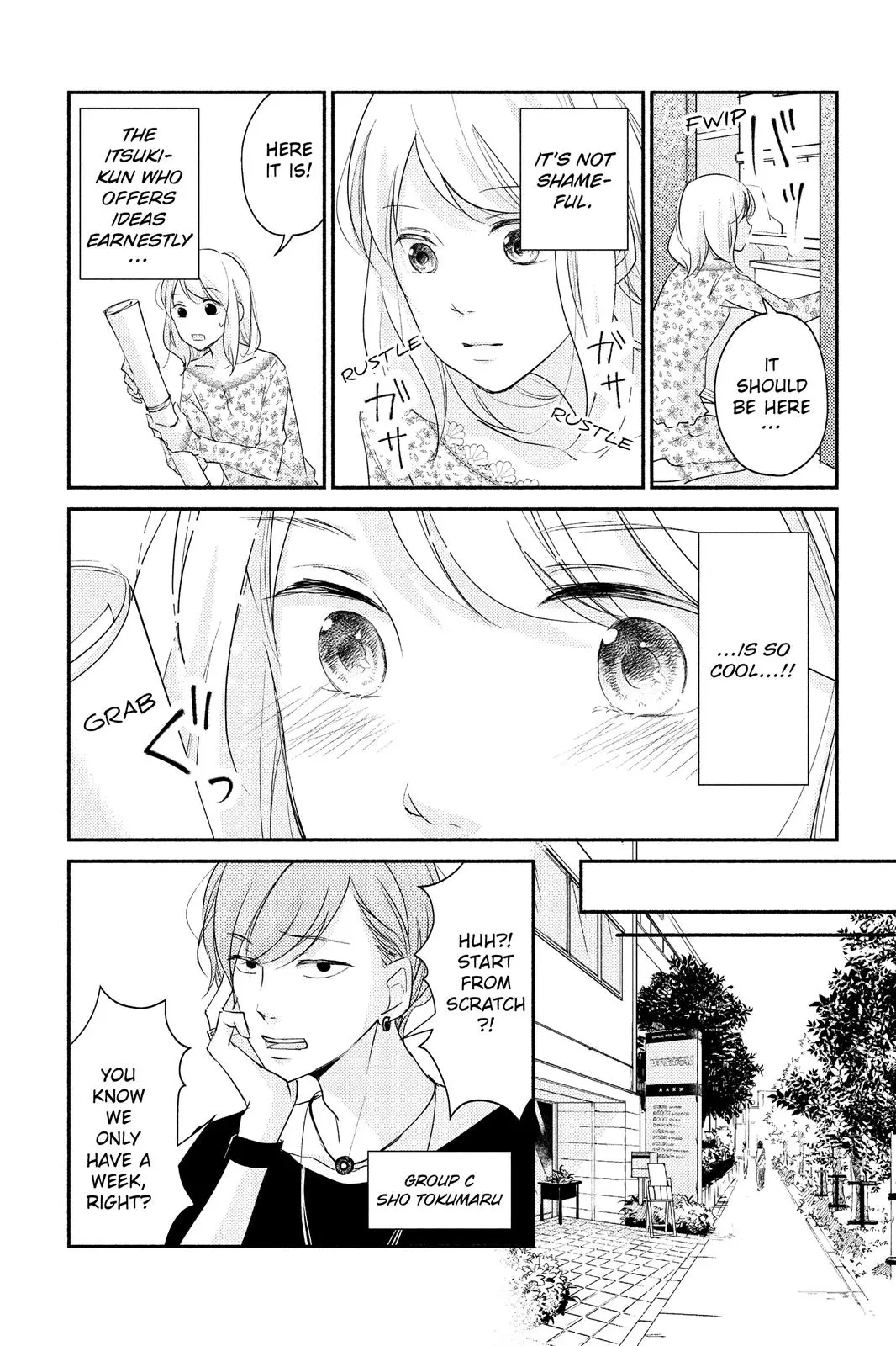 A Kiss, For Real - Chapter 4 - Page 16