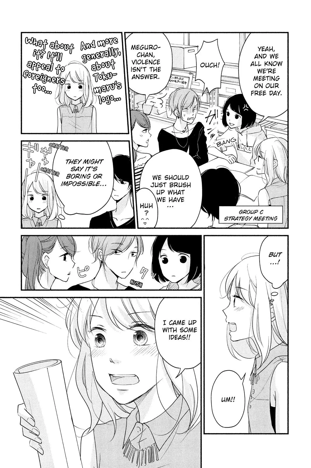 A Kiss, For Real - Chapter 4 - Page 17