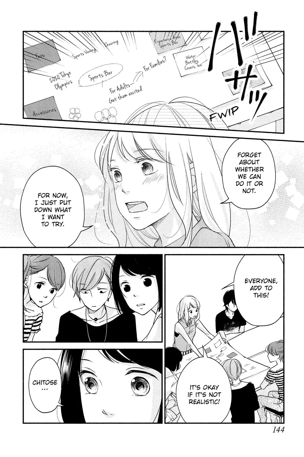 A Kiss, For Real - Chapter 4 - Page 18