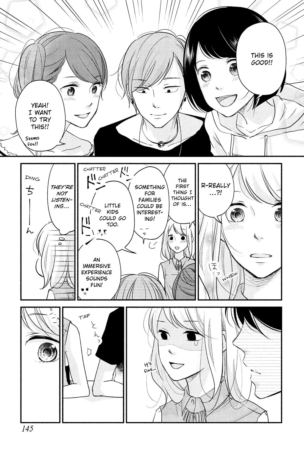 A Kiss, For Real - Chapter 4 - Page 19