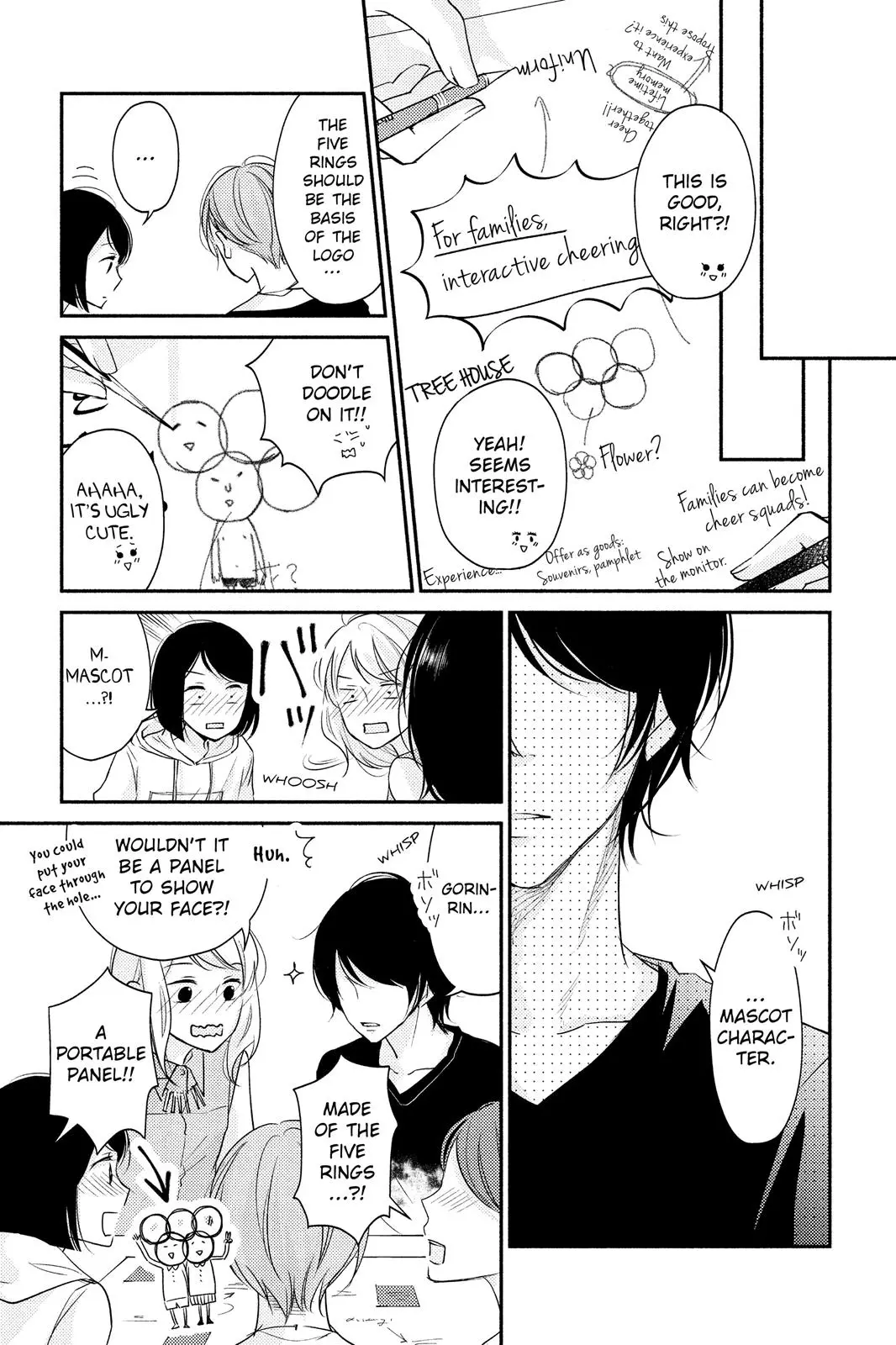 A Kiss, For Real - Chapter 4 - Page 21