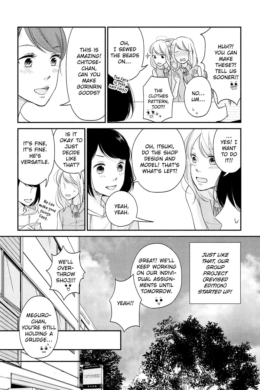 A Kiss, For Real - Chapter 4 - Page 23