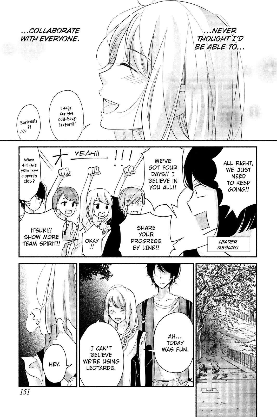 A Kiss, For Real - Chapter 4 - Page 25
