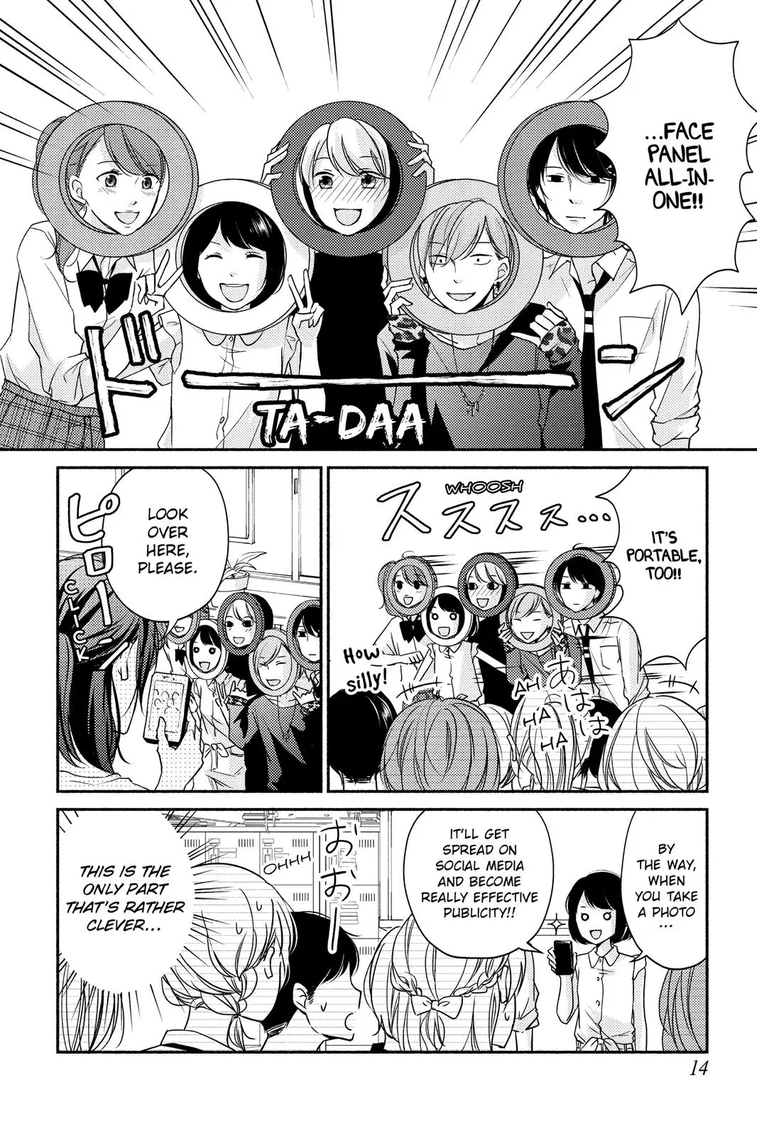 A Kiss, For Real - Chapter 5 - Page 12