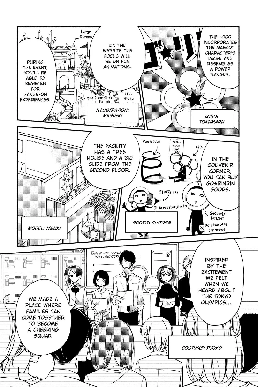 A Kiss, For Real - Chapter 5 - Page 13