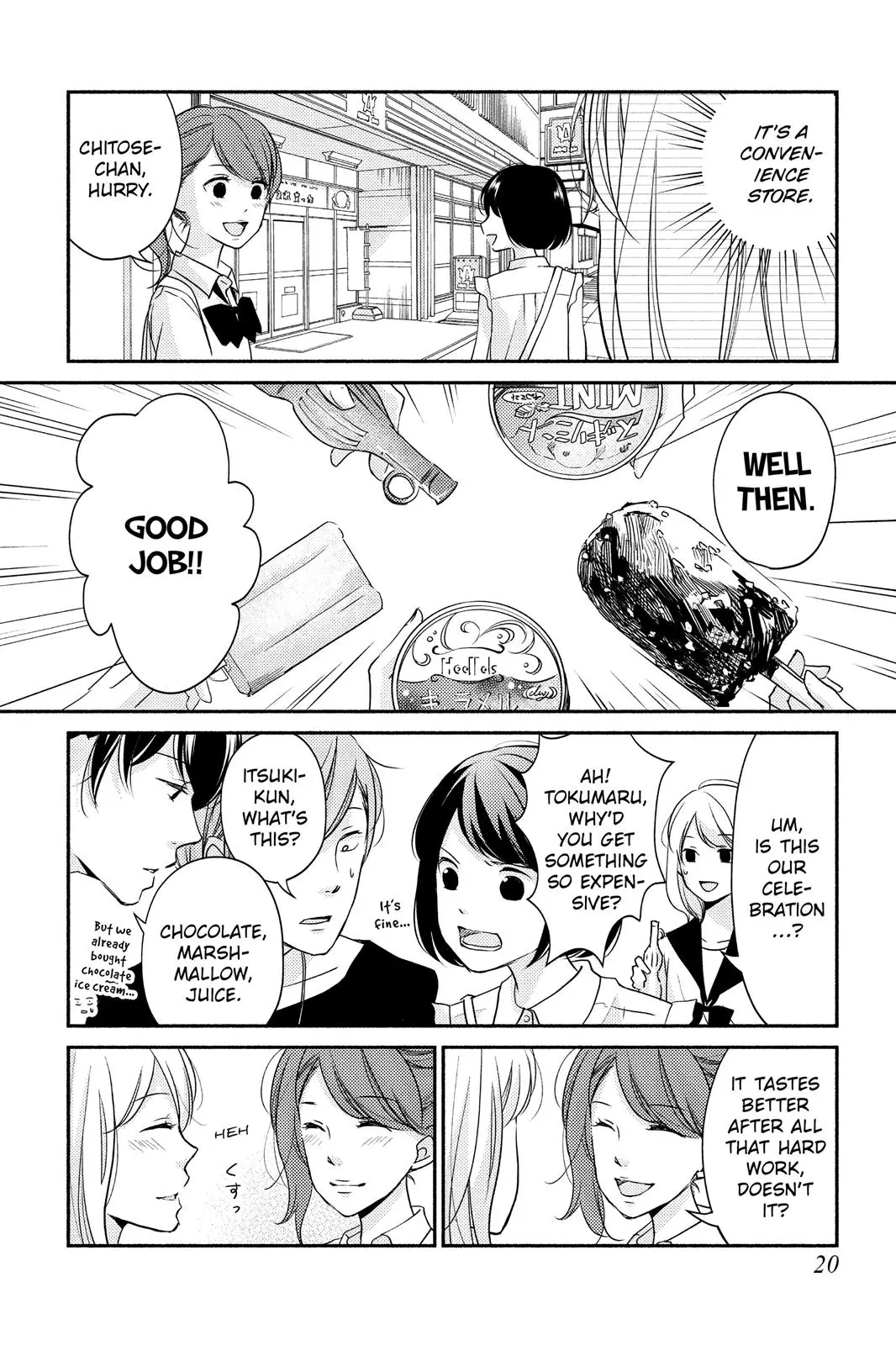 A Kiss, For Real - Chapter 5 - Page 18