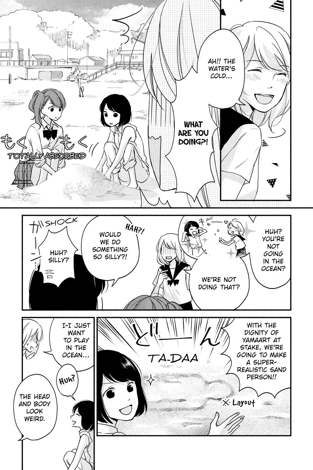 A Kiss, For Real - Chapter 5 - Page 21