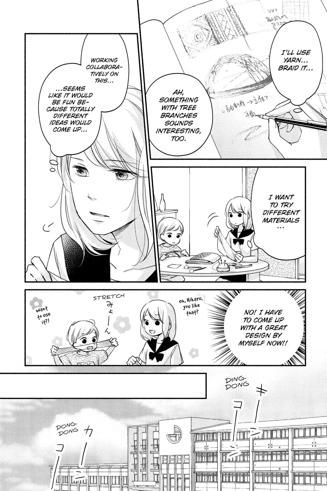 A Kiss, For Real - Chapter 6 - Page 16