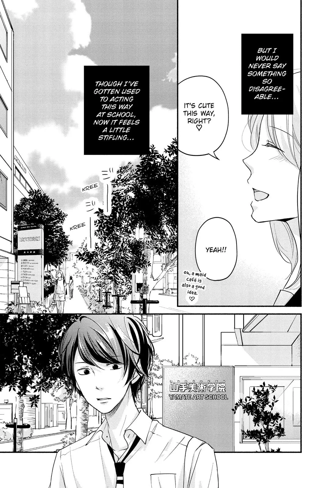 A Kiss, For Real - Chapter 6 - Page 19