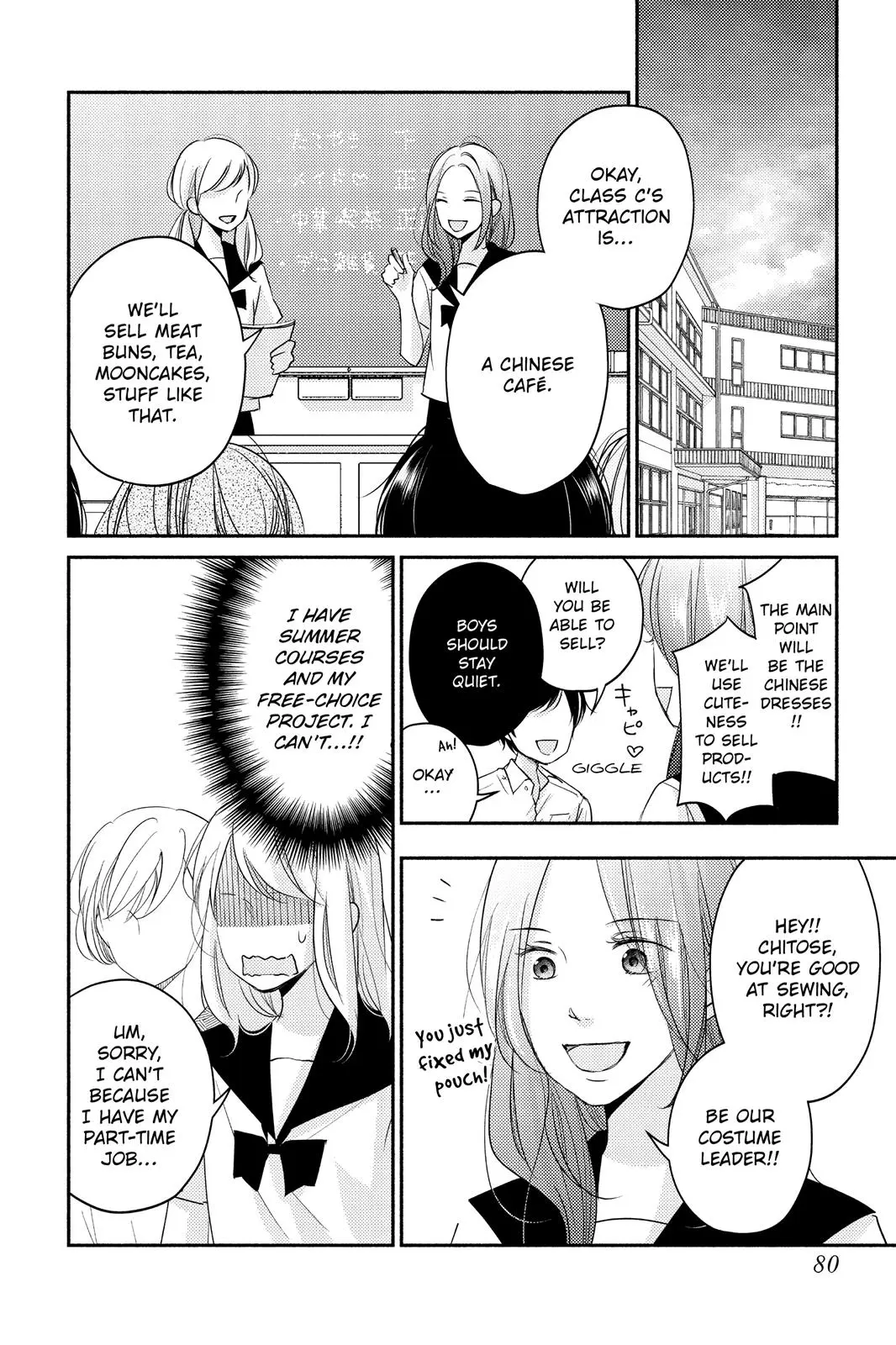 A Kiss, For Real - Chapter 6 - Page 35