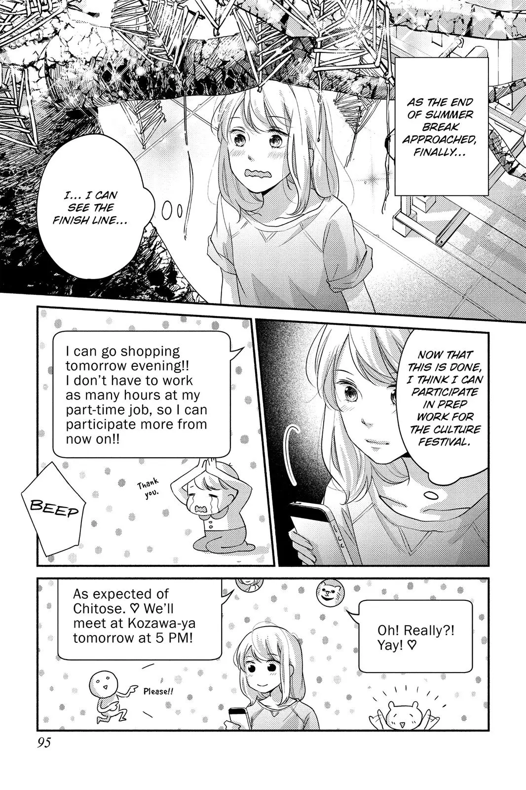 A Kiss, For Real - Chapter 7 - Page 13