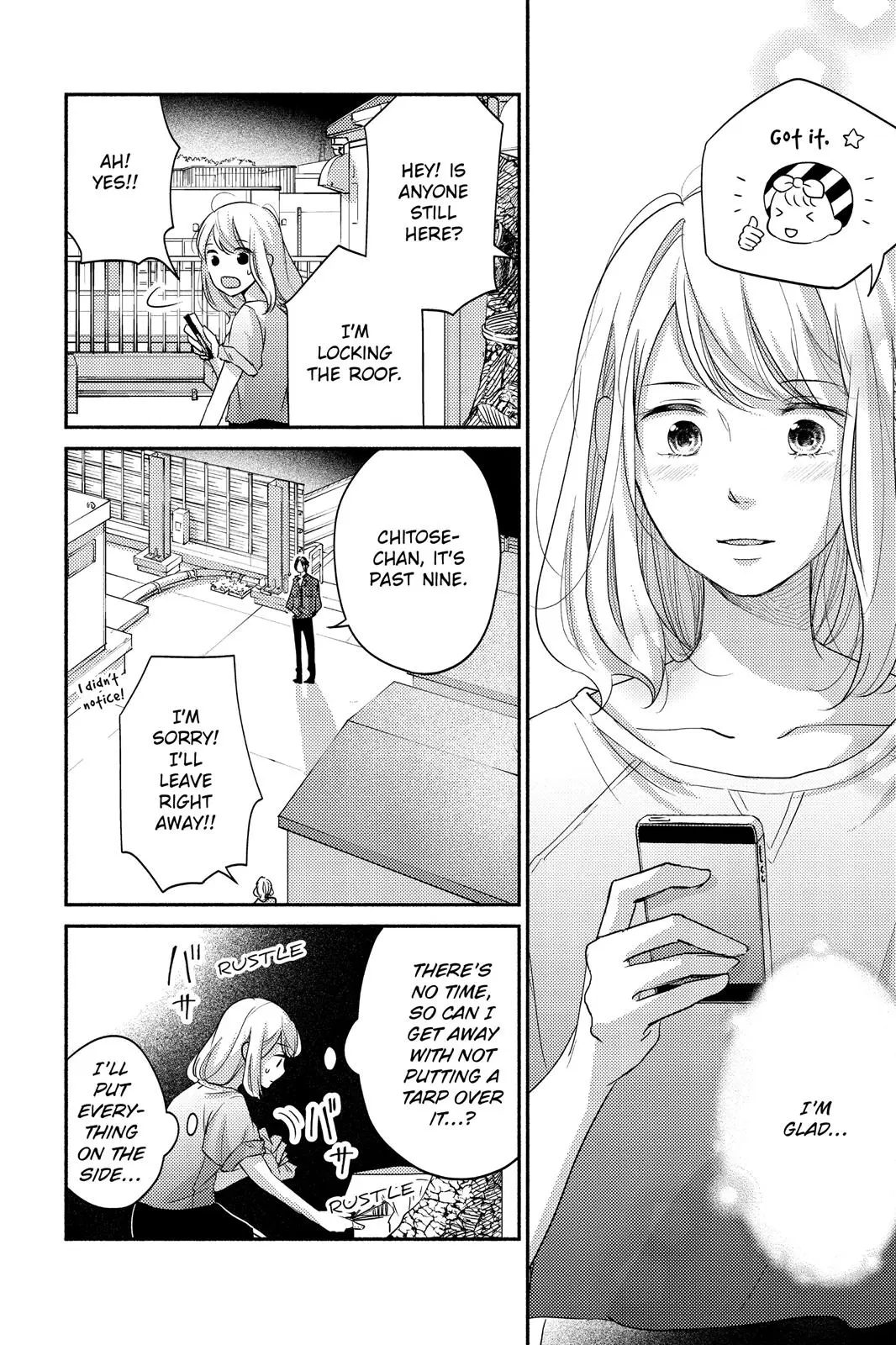 A Kiss, For Real - Chapter 7 - Page 14