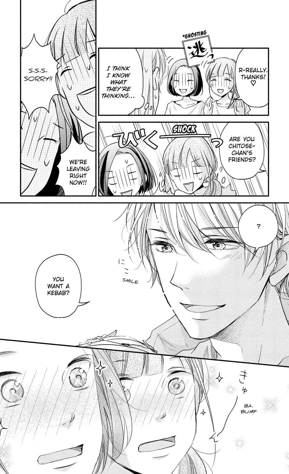 A Kiss, For Real - Chapter 9 - Page 14