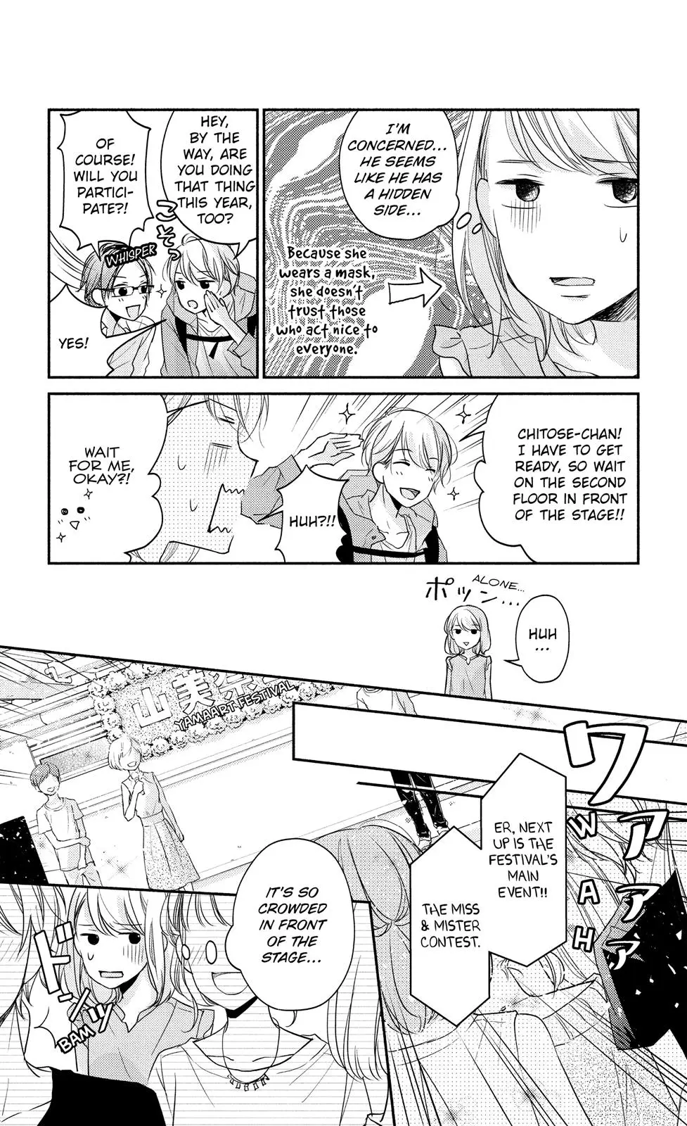 A Kiss, For Real - Chapter 9 - Page 17