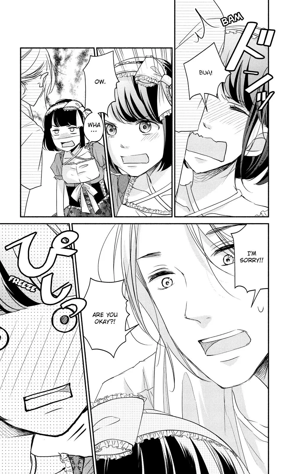 A Kiss, For Real - Chapter 9 - Page 19