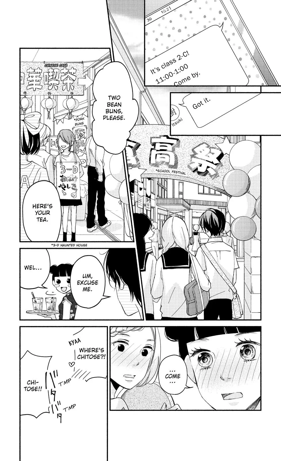 A Kiss, For Real - Chapter 12 - Page 15
