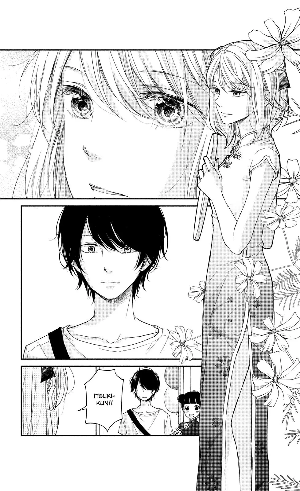 A Kiss, For Real - Chapter 12 - Page 16