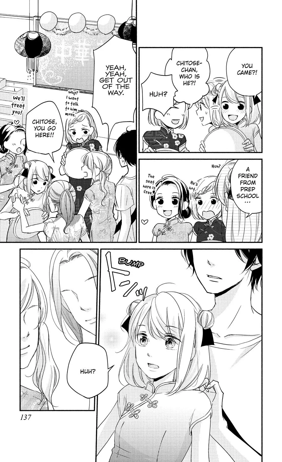 A Kiss, For Real - Chapter 12 - Page 17