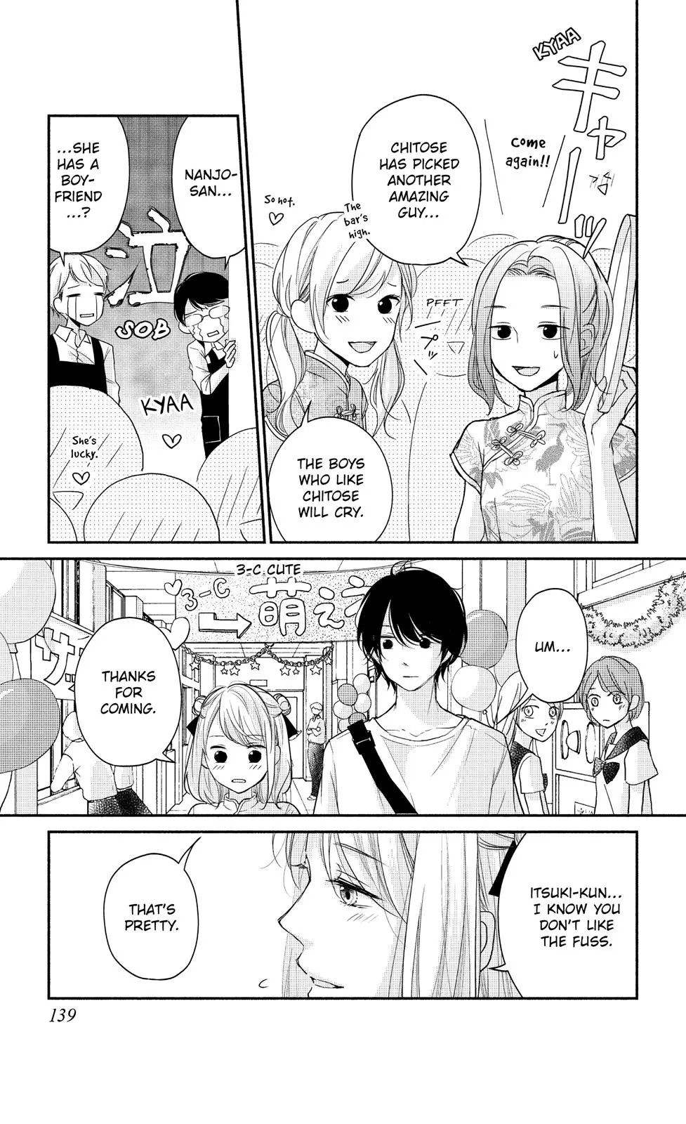 A Kiss, For Real - Chapter 12 - Page 19